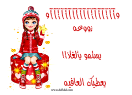 نقره لعرض الصورة في صفحة مستقلة