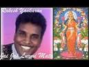Rakesh Yankaran Jai Jai