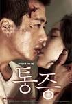 Jang Young-nam, Kim