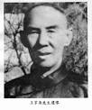 Wang Xiang Zhai (1886-1963), o il grande riformatore delle arti marziali ... - Wang_Xiang_Zhai