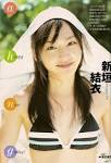 View topic - Aragaki Yui :: jdorama.com - yuiaragaki071ny