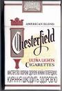 Chesterfield cigarettes-buy cheap cigarettes online: