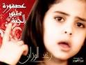 يوتيوب انشودة طق طق