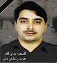 civil award on Farman Ali