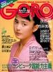 茂野幸子 Pictures, 茂野幸子 Images, 茂野幸子 Photos - Images