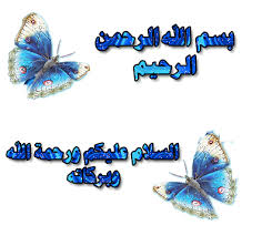 ولله في خلقه شؤون ............ Images?q=tbn:ANd9GcSJufYwZID6s_k2-q8CYbtKJh4r0WboCa5Elq4H2JdQk_auuW41lw