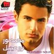 Mohamed Nour, Mohamed Nour