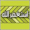 http://t2.gstatic.com/images?q=tbn:ANd9GcSKMxbzou_WtJMtwzfdFZUJ1ueMpoWWydH7jh25NKefft6ciKHo-Q