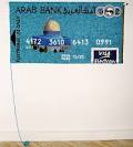Knit Credit Cards   counter craft