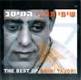 The Best of Shimi Tavori 2006. Listen to album samples ... - 10123230