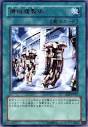 機械複製術