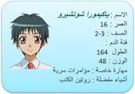 تقرير عن Kaichou wa Maid sama Images?q=tbn:ANd9GcSLPLl_0MQubRk9zkib2SmPy8kcpcZeOQGMkQq5pVsImd54LM5E4eWhUVUu