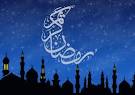 Ramadan Mubarak! | Delhi Kabab House - Indian Grill and Hookah Lounge