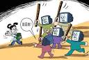 Human Powered Search Engines: The Future of Online Search ...
