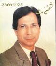 Kamal Ahmed Rizvi photo high quality (548x639)