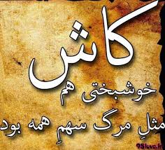 Image result for u202bعکس جدیدu202c