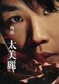 性女传奇全集在线观看-综艺排行