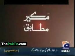 Meray mutabiq with Sohail waraich 10-03-2012