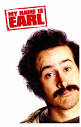 My Name Is Earl Seasons 1-4 DVD Boxset - my%20name%20is%20earl