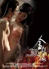 Jin Ping Mei 3