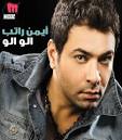 Sabbah Sabbah 03.El Farah