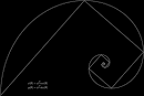 Compute the golden ratio - via Daymix
