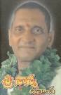 Courtesy: Dr. Rama Rao,