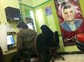 Iran: Does Easing Internet Sanctions Make Any Difference? Global ... 