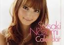 http://i2.listal.com/image/1039420/600full-nozomi-sasaki.jpg