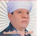 ياسين التهامى Images?q=tbn:ANd9GcSN_BF8ImN4ARgTZnn1KKL4QmUTST0Y-48YZDwLNzXeQDbFF8oh1cXPSdGfwA