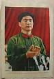 Wang Hong Wen - Gang of Four member poster