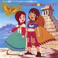 File:The Adventures of Pepero EP Kaze yo Tsutaete cover.jpg ...