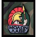  Molon Labe Spartan
