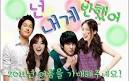Heartstrings Completes Poster Shoot