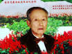 胡时翥纪念馆