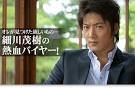 オレが見つけた欲しいもの…細川茂樹の熱血バイヤー！ - 日経トレンディ ...