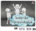 ง 30289 | krubie