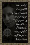 Nazam-Romantic Poetry
