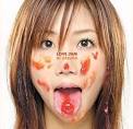 どういうわけだか、大塚愛の新譜