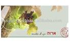 arbel products,Egypt arbel supplier