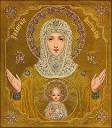 Ikon of Our Lady of Tsarskoe Selo - Alexander Palace Time Machine