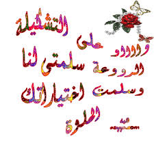 صوؤر رغووؤدهً .. Images?q=tbn:ANd9GcSSpFRkz0KDK3TLjfgA0D5EbhcIaeXbQaH_YPu92ozNo9Du9X9ULw