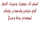 الى اخي بلال ابو عمر Images?q=tbn:ANd9GcSStnU686NsI-lG8XsiruzP6vhfUYb-iaw6ERQCik1VC2YyKS0mmCDVaJo