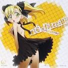 シトロン/バスカッシュ!（声優：中島愛_(声優)）