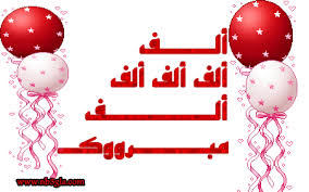 خليجية