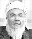 İmam-ı Azam Ebu Baykal
