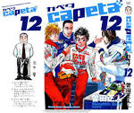 Gconsole : สอบถามเรื่องหนังสือการ์ตูนได้ไหม ว่า One piece กับ ...