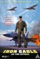 Iron Eagle IV (1995) - IMDb