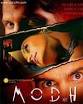 Producer: Rohan Chadha, Aarti Chadha, Ravi Chadha Director: Rahul Kapoor - images?q=tbn:ANd9GcSTSQI5Hde6Byek2tTGZv4o_HOW0BifERdwBJPak_Js4PPv7mm3R4psE0Y