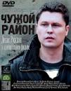 Евгений Леонов-Гладышев,